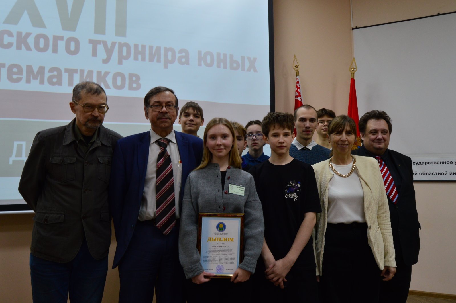 Барановичская выпускница выиграла математический турнир в Армении Барановичская выпускница выиграла математический турнир в Армении